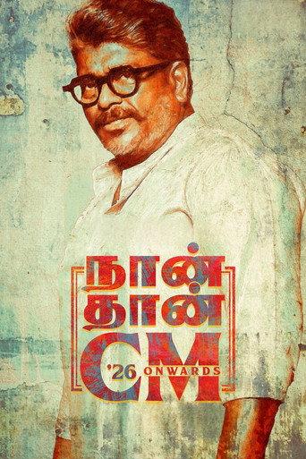 Naan Thaan CM () poster
