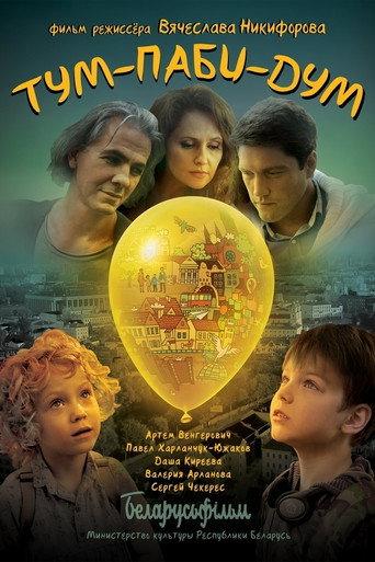 Tum-pabi-dum (2018) poster