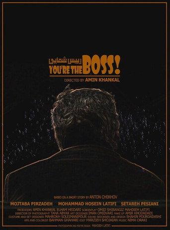 You're The Boss! (2025) poster