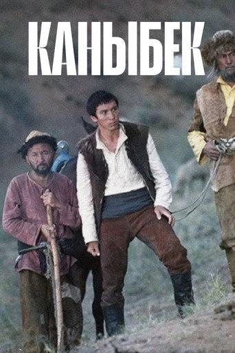 Kanybek (1978) poster