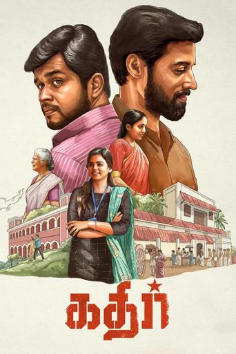 Kathir (2022) poster