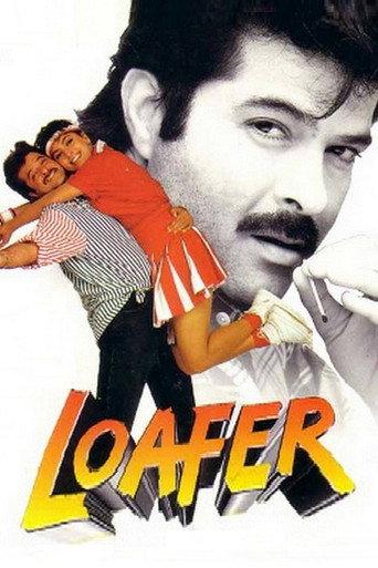 Loafer (1996) poster