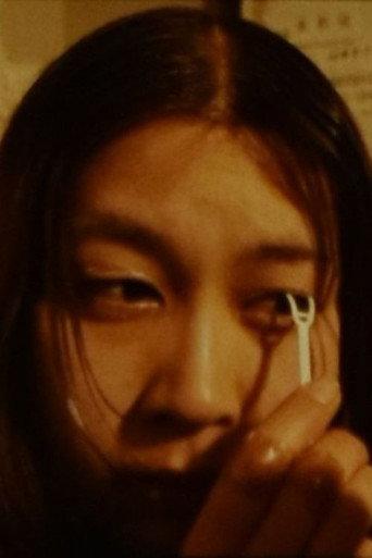 超愛人 (1994) poster