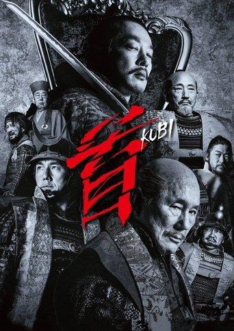 Kubi (2023) poster