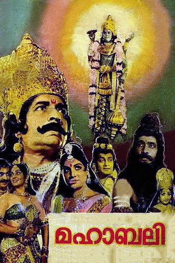Mahabali (1983) poster