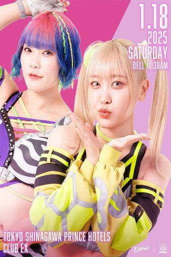 TJPW The 5th "Futari wa Princess" Max Heart Tournament ~ Day 1 (2025) poster