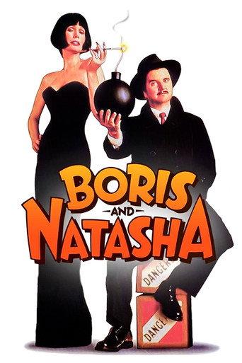 Boris and Natasha (1992) poster