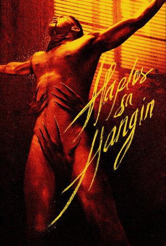 A Sinful Touch (2025) poster