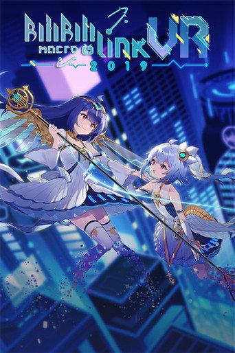 BILIBILI MACRO LINK 2019 (2019) poster