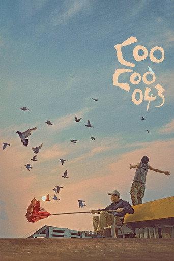 Coo-Coo 043 (2022) poster
