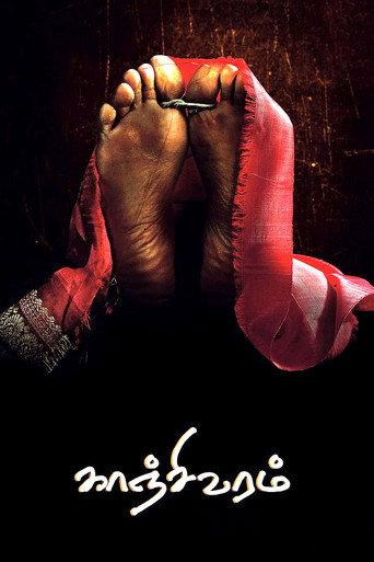 Kanchivaram (2008) poster