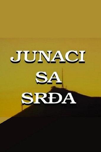 The Heroes from Srdj Mountain (1994) poster