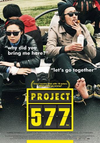 Project 577 (2012) poster