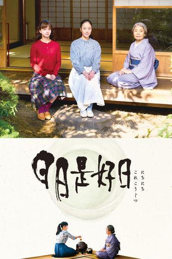 Every Day a Good Day (2018) poster