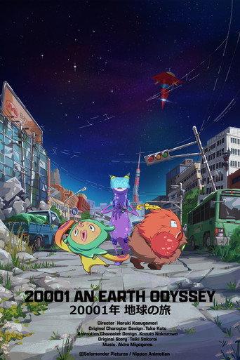 20001 An Earth Odyssey (2026) poster