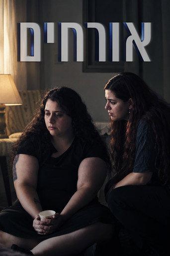 Guests (2026) poster