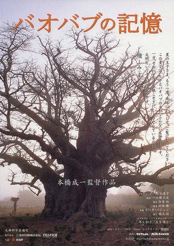 A Thousand Year Song of Baobab (2009) poster