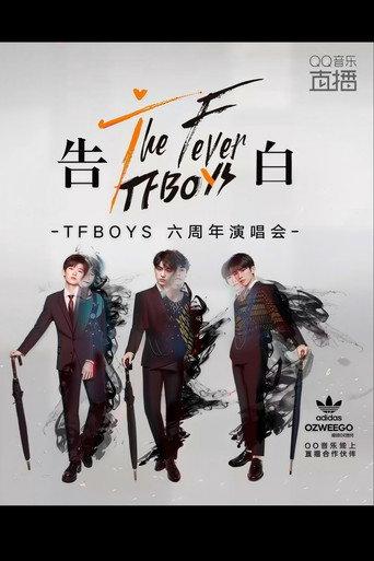 TFBOYS – 告白TheFever 2019 六周年演唱会 () poster