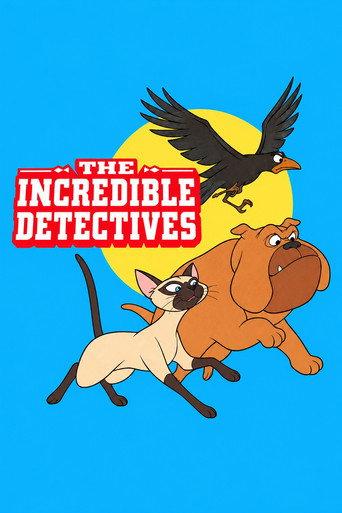 The Incredible Detectives (1979) poster