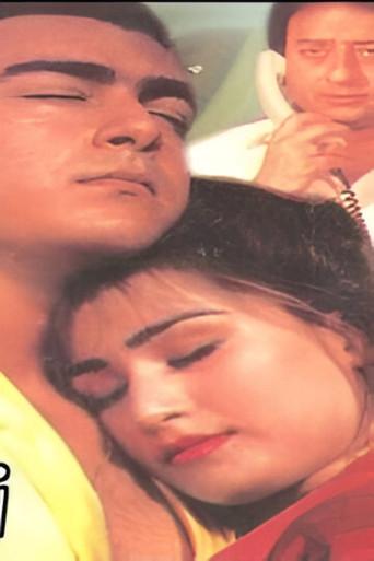 Bulandi (1990) poster