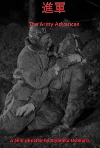 Marching On (1930) poster