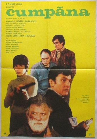 The Threshold (1979) poster