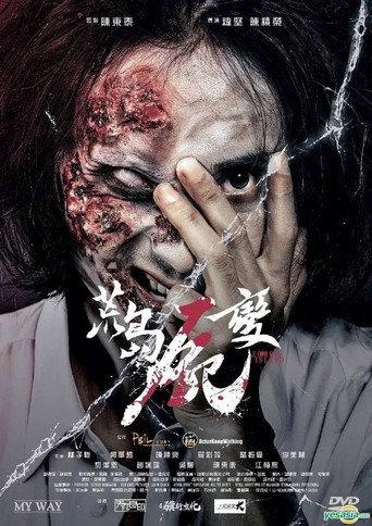 Zombie Island (2019) poster