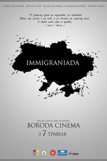 Immigraniada (2015) poster