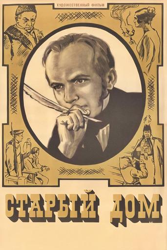 The Old House (1970) poster