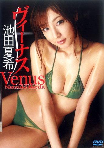 池田夏希 『Venus -ヴィーナス-』 (2010) poster