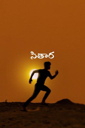 Sitara (2024) poster