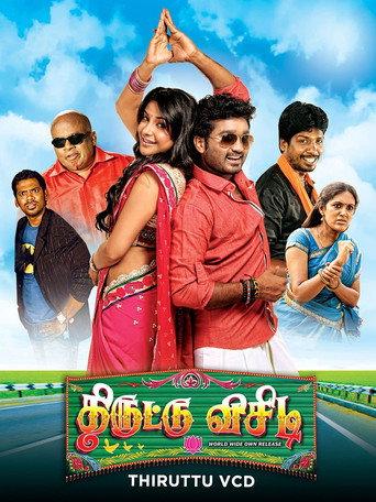 Thiruttu VCD (2015) poster