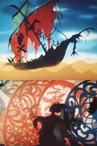 The Phantom Ship (1956) poster