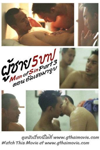 GThai Movie:Man of Sin (2015) poster