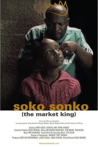 The Market King (2014) poster