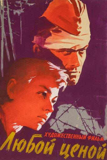 At Any Price (1960) poster