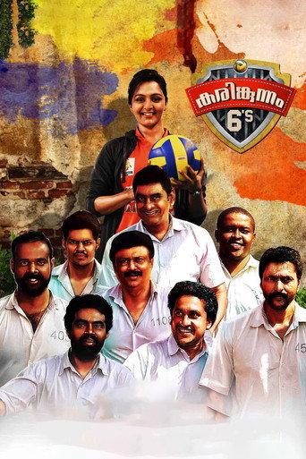 Karinkunnam 6's (2016) poster
