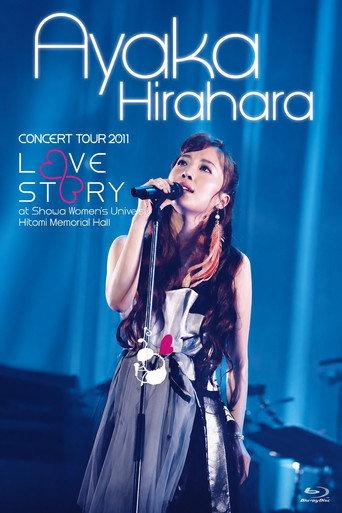 平原綾香 CONCERT TOUR 2011 ～LOVE STORY～at 昭和女子大学人見記念講堂 (2011) poster