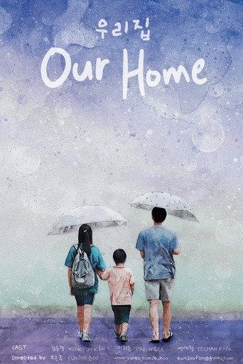 Our Home (2019) poster