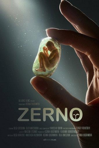 The Seed (2016) poster