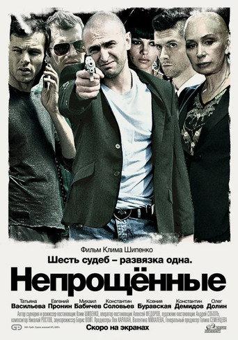 The Unforgiven (2009) poster