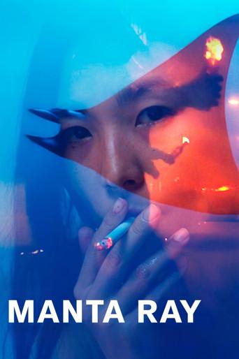 Manta Ray (2022) poster