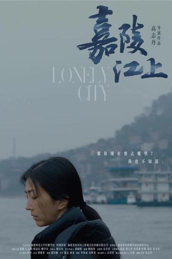 Lonely City (2025) poster
