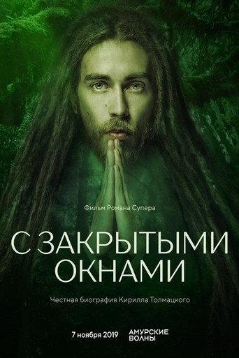 With Closed Windows (2019) poster