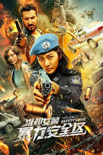 Violence Safety Zone (2021) poster