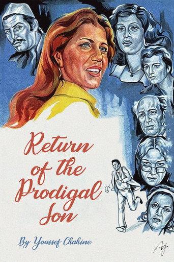 Return of the Prodigal Son (1976) poster