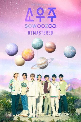 BTS 2021 MUSTER SOWOOZOO Remastered (2025) poster