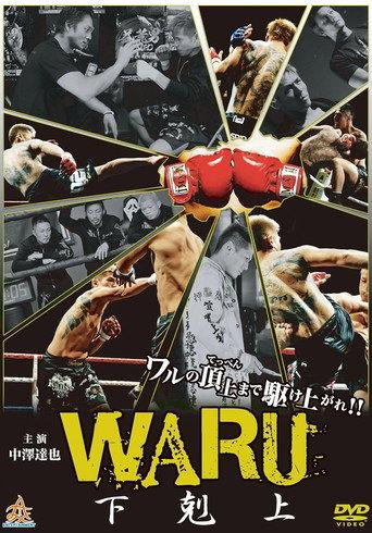 WARU: Uprising (2013) poster