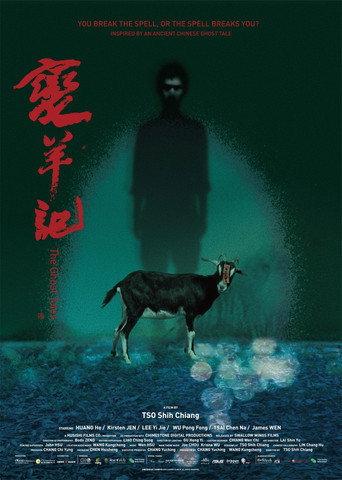 The Ghost Tales (2012) poster