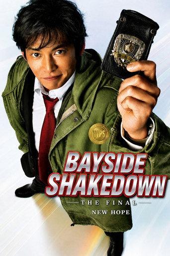 Bayside Shakedown the Final: The New Hope (2012) poster
